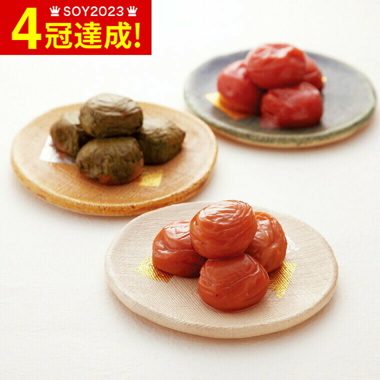 お中元 残暑見舞い ギフト ANA’s FRESH GIFT 紀州南高梅 夢葵 送料無料 メーカー直送 お取り寄せ グルメ お取り寄せグルメ 敬老の日 還暦