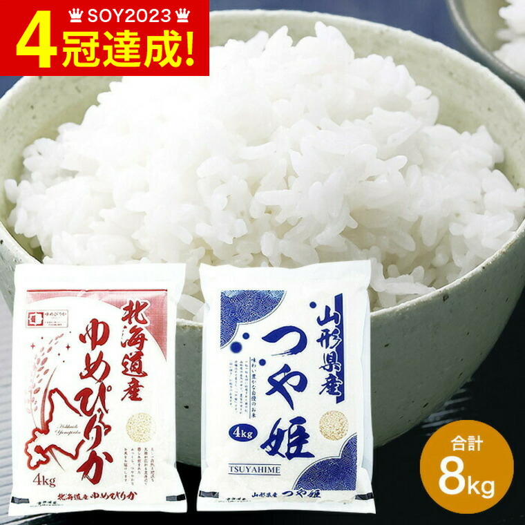 ANA’s FRESH GIFT 人気ブランド米食べ比べ 送料無料 メーカー直送 お取り寄せ グルメ お取り寄せグルメ