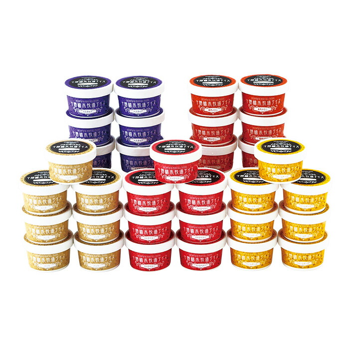 1209円 有名な高級ブランド 北海道 十勝橋本牧場 プレミアムシャーベット 80ml×8 ギフト プレゼント お中元 御中元 お歳暮 御歳暮 1209円 有名な高級ブランド 北海道 十勝橋本牧場 プレミアムシャーベット 80ml×8 ギフト プレゼント お中元 御中元 お歳暮 御歳暮