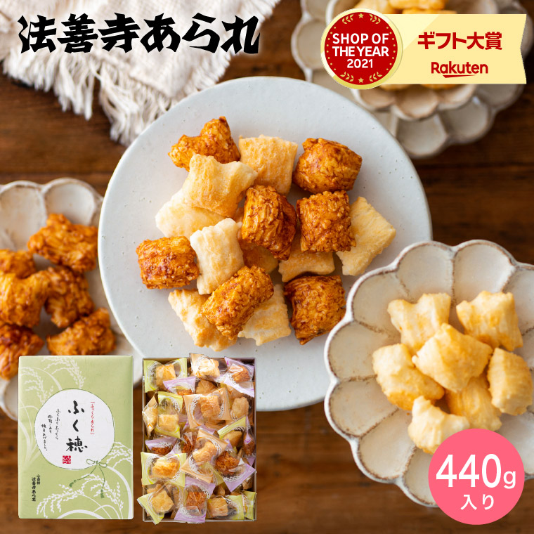 楽天市場】【ポイント5倍】【メール便送料無料】法善寺あられ 鬼サラダ