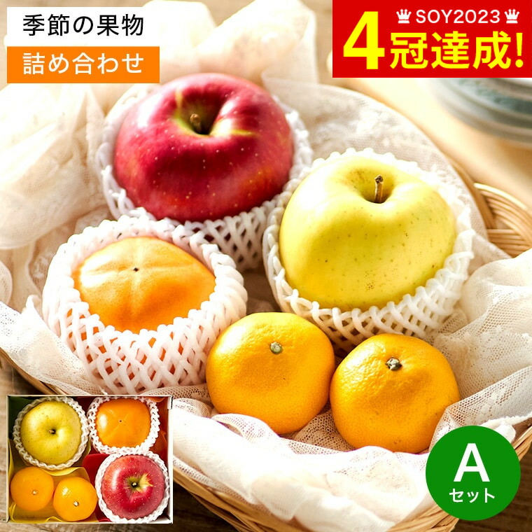 楽天市場】2025 ギフト 初夏のフルーツ詰合せセット3種