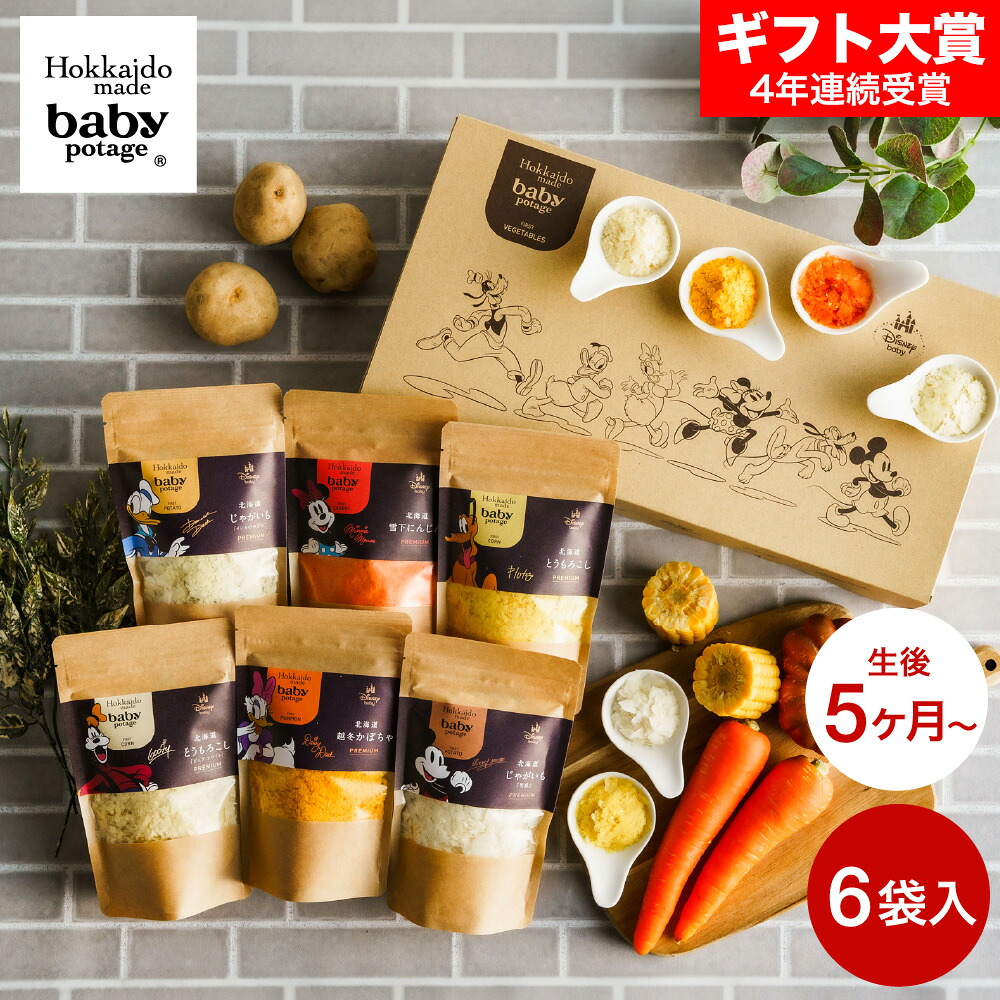 生まれ落ちる日差し上げ物は誰が始めた？差し上げ物の謂われ因縁をたどってみた