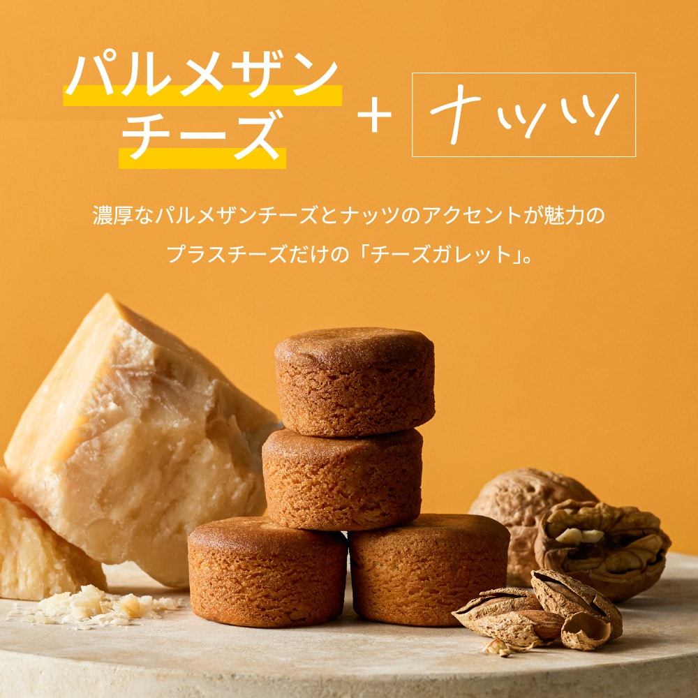 +cheese dessert, sweet cheese dessert, japanese +cheese dessert, cheese sandwich cookies, japanese cheese tart, japanese plus cheese dessert, japanese cheese sandwich cookies