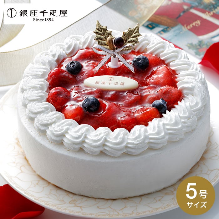 銀座千疋家所 クリスマス西洋菓子 木の実のレアチーズケーキ 貨物輸送無料 作り人直送 間確定 お歳暮 クリスマス 贈る お取り寄せ食い道楽 秀抜さ Bidbuyimporters Com