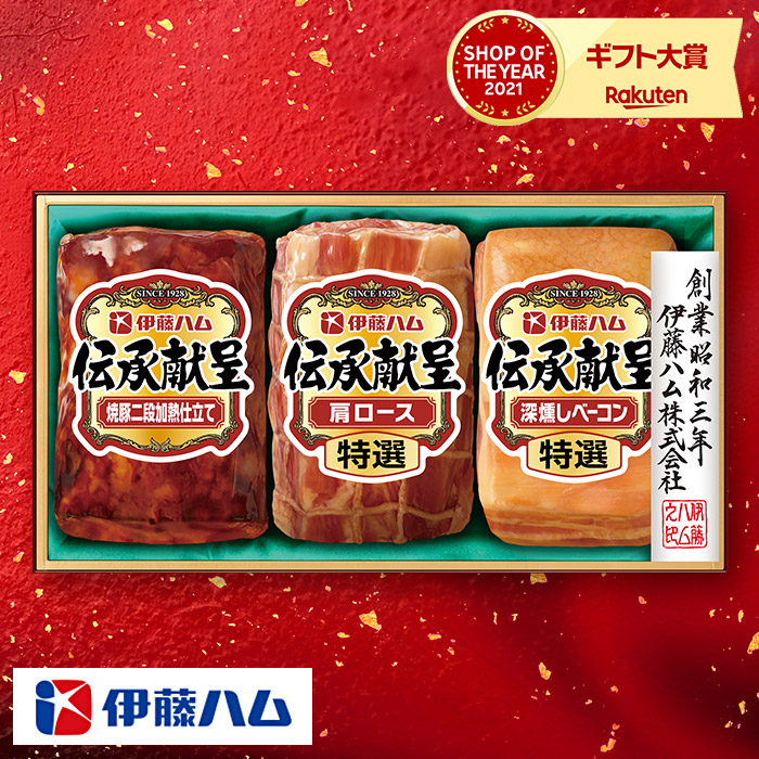 楽天市場】早割 早期割引 お歳暮 お年賀 ハム ギフト 送料無料 プリマハム （匠伝説 ハム等6種）（お届け期間：11/18から12/20頃まで）メーカー直送  / セット 詰合せ 詰め合わせ ハム詰め合わせ ハムギフト 食品 御歳暮 御年賀 LTDU : ソムリエ＠ギフト