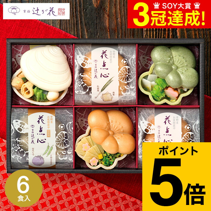 市場 お中元 高級 お取り寄せグルメ 22 ギフト 至福の和食ギフト 御中元 送料無料 賛否両論 惣菜 詰め合わせ お中元ギフト 肉加工品 Iwa 31