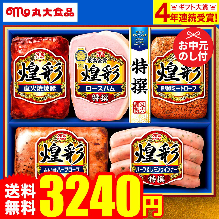 ハムさん専用 まとめ買い 桜燻スモークドハム 400g 大多摩ハム ネットショップ