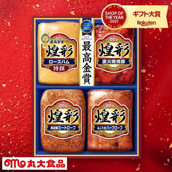 楽天市場】早割 早期割引 お歳暮 お年賀 ハム ギフト 送料無料 プリマハム （匠伝説 ハム等6種）（お届け期間：11/18から12/20頃まで）メーカー直送  / セット 詰合せ 詰め合わせ ハム詰め合わせ ハムギフト 食品 御歳暮 御年賀 LTDU : ソムリエ＠ギフト