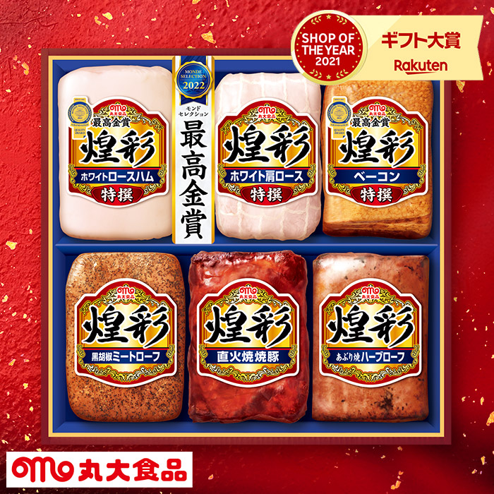 楽天市場】早割 早期割引 お歳暮 お年賀 ハム ギフト 送料無料 プリマハム （匠伝説 ハム等6種）（お届け期間：11/18から12/20頃まで）メーカー直送  / セット 詰合せ 詰め合わせ ハム詰め合わせ ハムギフト 食品 御歳暮 御年賀 LTDU : ソムリエ＠ギフト