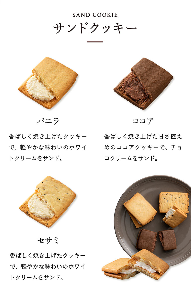 Nakayama Seika Japanese Baked Sweets Gift Box – 34 individually wrapped treats including cakes, cookies, and tarts