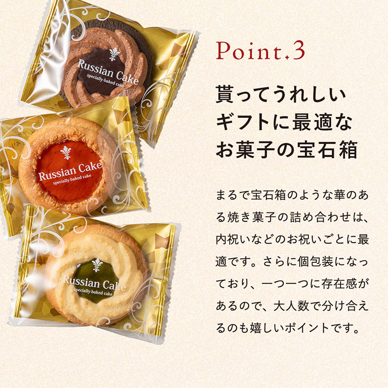 Nakayama Seika Japanese Baked Sweets Gift Box – 34 individually wrapped treats including cakes, cookies, and tarts