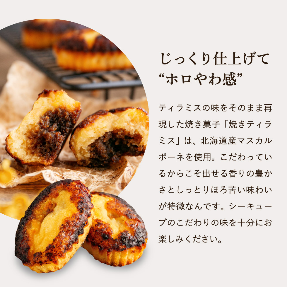 9/1限定☆抽選で最大100%Pバック 送料無料 スイーツ 出産内祝い お菓子