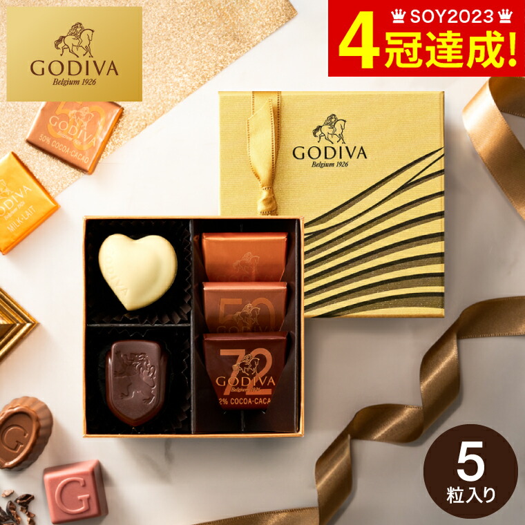 楽天市場 スイーツ プレゼント ギフト お返し お祝い チョコレート ゴディバ Godiva カレ アソートメント 9枚入 ゴディバ Godiva