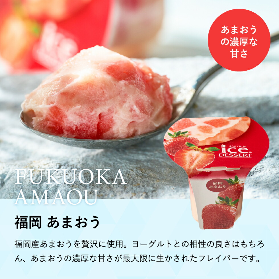ちょこっとお取り寄せ！甘くとろける！！森のアイスクリーム沖縄産