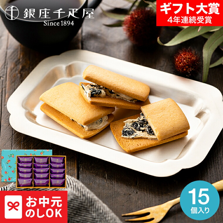 楽天市場】お中元 ギフト ギフト スイーツ お菓子 送料無料 お菓子 ギフト 阿蘇山麓 塩バタどら(小豆)(メーカー直送)(のし・包装紙・メッセージカード不可)(冷蔵) どら焼き 和菓子 詰め合わせ スイーツ お祝い お礼 ご挨拶 内祝い お取り寄せグルメ 高級 : ソムリエ@ギフト 楽天市場】お中元 ギフト ギフト スイーツ お菓子 送料無料 お菓子 ギフト 阿蘇山麓 塩バタどら(小豆)(メーカー直送)(のし・包装紙・メッセージカード不可)(冷蔵) どら焼き 和菓子 詰め合わせ スイーツ お祝い お礼 ご挨拶 内祝い お取り寄せグルメ 高級 : ソムリエ@ギフト