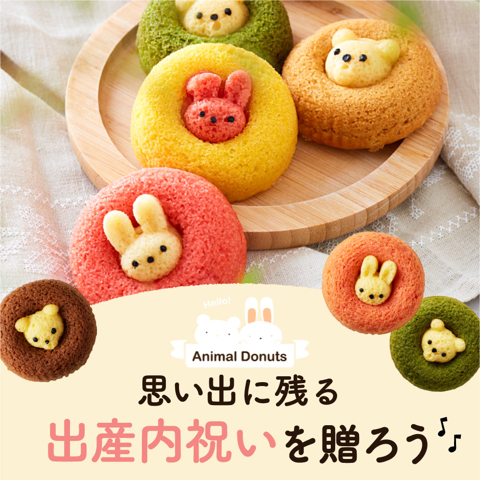 挨拶/引越し/引っ越し/出産/内祝い//お返し/500円/ワンコイン/お礼/お祝い/菓子折り/お菓子/洋菓子/詰め合わせ