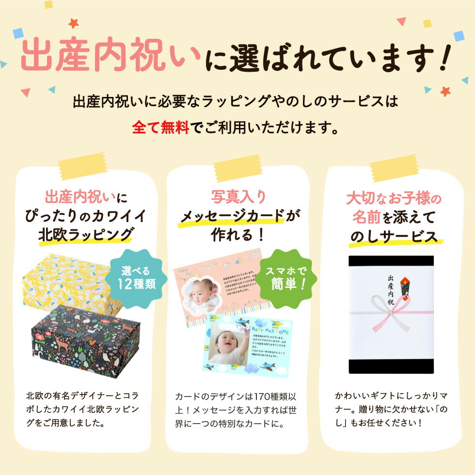 挨拶/引越し/引っ越し/出産/内祝い//お返し/500円/ワンコイン/お礼/お祝い/菓子折り/お菓子/洋菓子/詰め合わせ