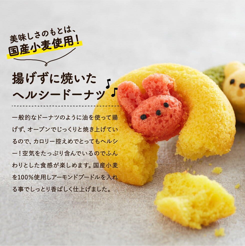 挨拶/引越し/引っ越し/出産/内祝い//お返し/500円/ワンコイン/お礼/お祝い/菓子折り/お菓子/洋菓子/詰め合わせ