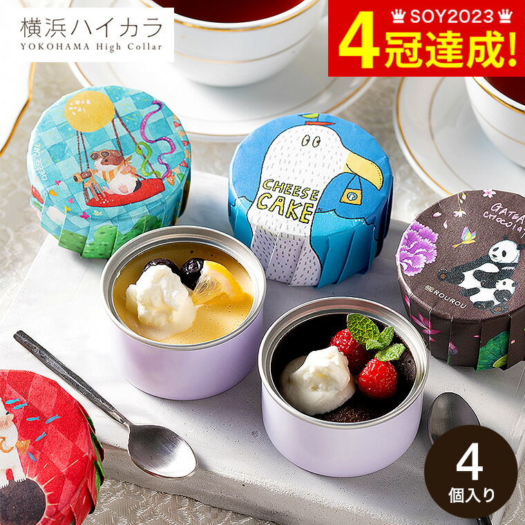 食品・食料品 詰め合わせ・まとめ売り お菓子 チューハイ パスタ 調味料他39点 楽天市場】6月25日リニューアル みんなの選んだ バラエティー 缶