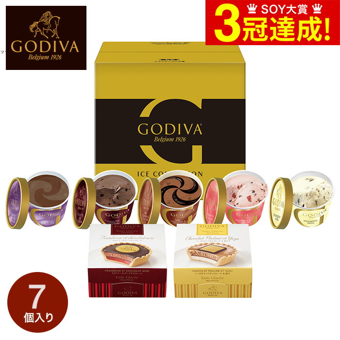 楽天市場】内祝い ギフト スイーツ お菓子 送料無料 ゴディバ アイス GODIVA アイスギフトセット カップアイス 6個 メーカー直送 / お歳暮  スイーツ アイスクリーム 出産内祝い 結婚内祝い お取り寄せグルメ 高級 : ソムリエ＠ギフト