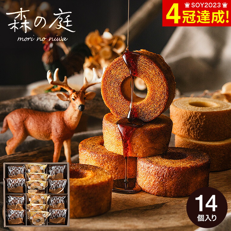 楽天市場】内祝い ギフト スイーツ お菓子 送料無料 フレイバー シフォンケーキ ミドルサイズ ギフトBOX入り(メーカー直送)(のし・包装紙・メッセージカード不可)  / お歳暮 FLAVOR 出産内祝い 結婚内祝い お祝い お返し お菓子 お取り寄せグルメ 高級 : ソムリエ＠ギフト