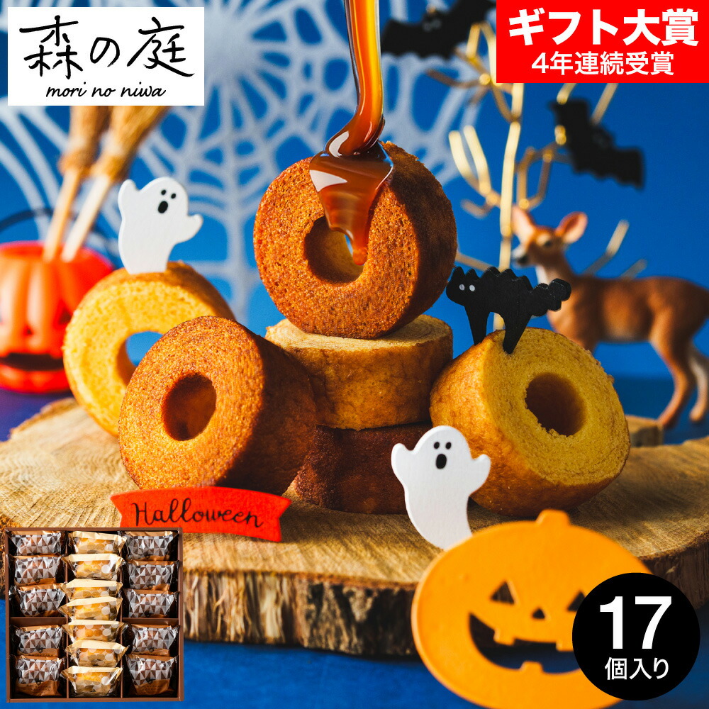 楽天市場】スイーツ お菓子 内祝い スイーツアソート＋S ZSA