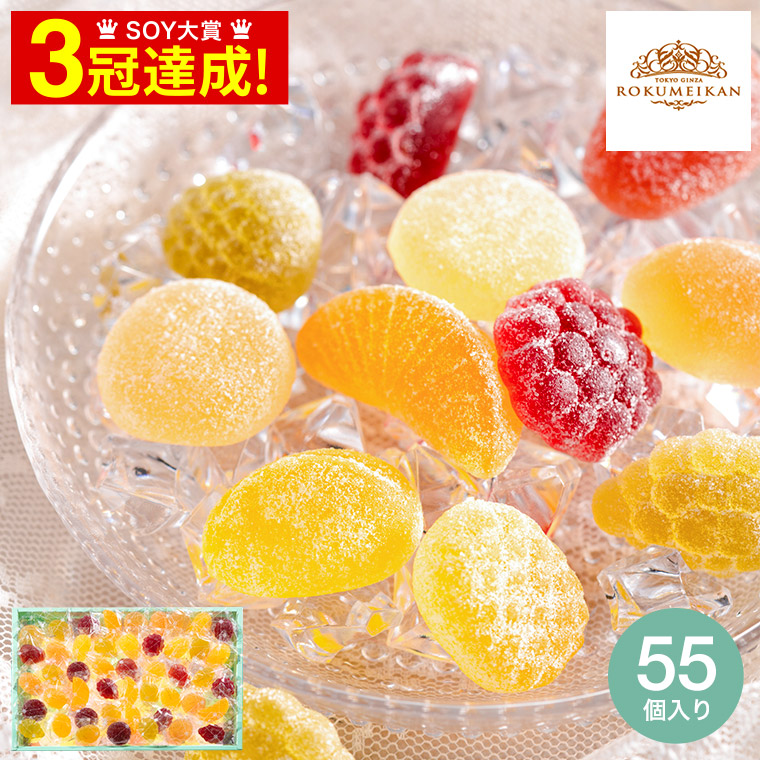 チューハイ お菓子 鹿鳴館 ジュース 他 食品 飲料 まとめ売り 詰め合わせ food-804_s1.jpg