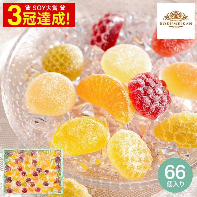 カステラと羊羹と恵みのしずく Amazon.co.jp: 西洋菓子鹿鳴館 フルーツゼリー 恵みのしずく 52