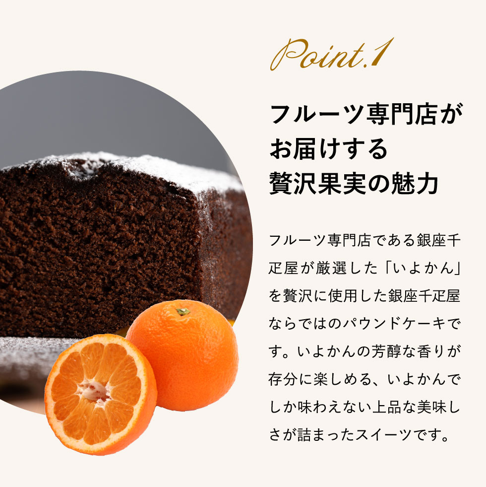 市場 お中元 銀座チョコパウンドケーキ 日持ち 内祝い ギフト 銀座千疋屋 お供え Pgs 314 包装済 お返し