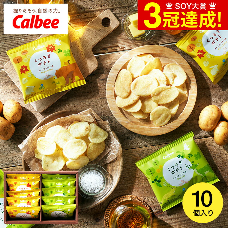 ad-sweets-5260_s1.jpg
