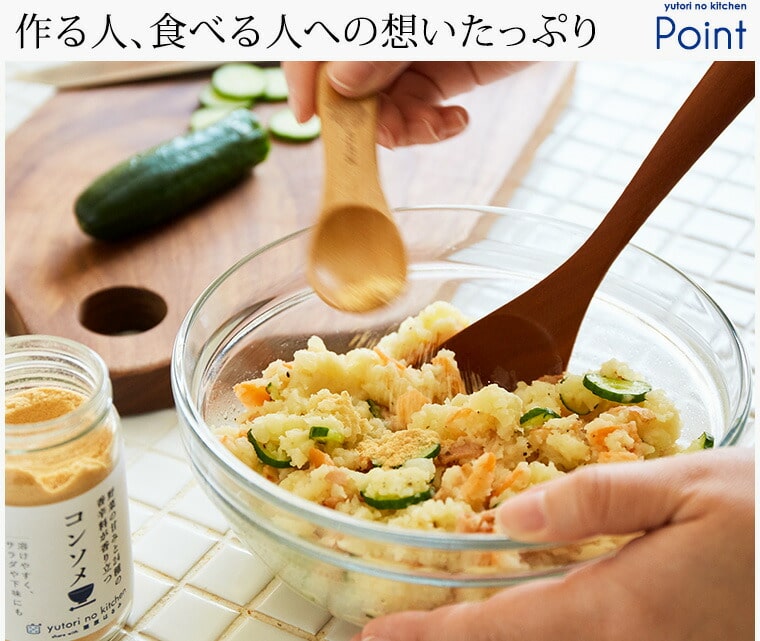 調味料ドレッシングギフトお祝い内祝い結婚式引き出物出産誕生日母の日お中元お歳暮栗原はるみゆとりのキッチン