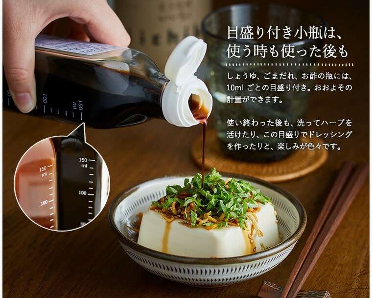 調味料栗原はるみゆとりのキッチンお祝い内祝い結婚式引き出物出産誕生日母の日お中元お歳暮