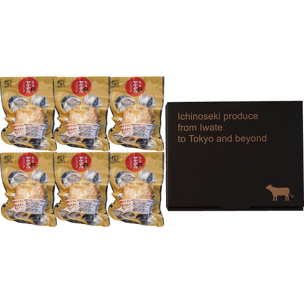食べ物 格之進 ヤケテルハンバーグ(6個) 送料無料 メーカー直送 (冷凍) 内祝い 出産内祝い お返し ギフト 結婚内祝い 結婚祝い