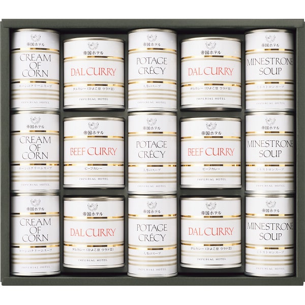 全品ポイントUP中！送料無料 グルメ 帝国ホテル 缶詰セット １５缶 TSC-100 / 缶詰 高級 内祝い 出産内祝い 結婚内祝い お返し 詰め合わせ ギフトセット 写真入り メッセージカード 贈答品 gws 食べ物 父の日ギフト