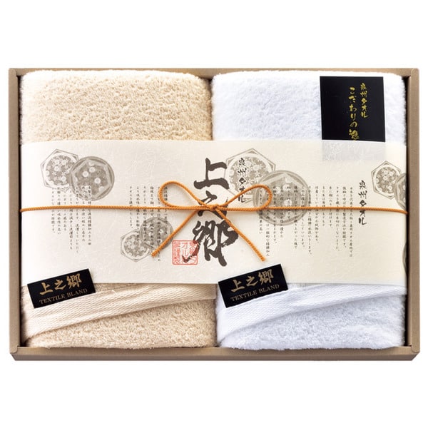 楽天市場】上之郷 プレミアム高吸水 バスタオル（KA-3500）【上之郷 極