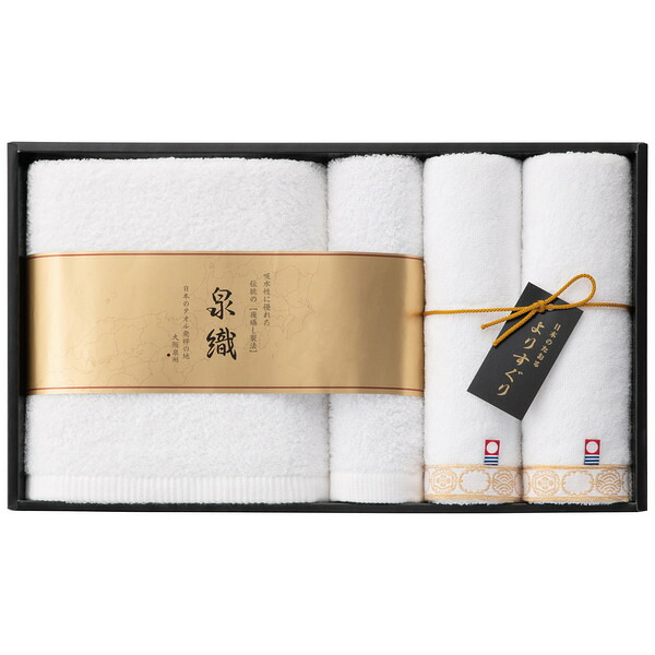 よりすぐりタオルセット YG-2650 / 結婚 出産 内祝い お祝い 出産内祝い お返し お祝い返し 香典返し 引っ越し ご挨拶 快気祝い 入学 就職 退職 贈答品 gws ギフト 母の日ギフト2026