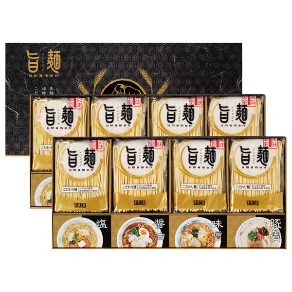 全品ポイントUP中！グルメ ギフト 福山製麺所「旨麺」 UMS-EO / 結婚 出産 内祝い お祝い 出産内祝い お返し 香典返し 引っ越し ご挨拶 快気祝い 入学 就職 退職 gws 父の日ギフト