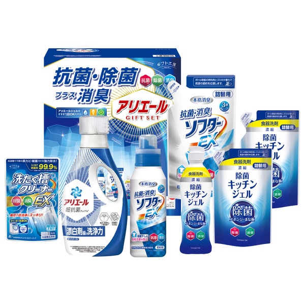楽天市場】ギフト工房 アリエール部屋干し&ジョイセット【敬老の