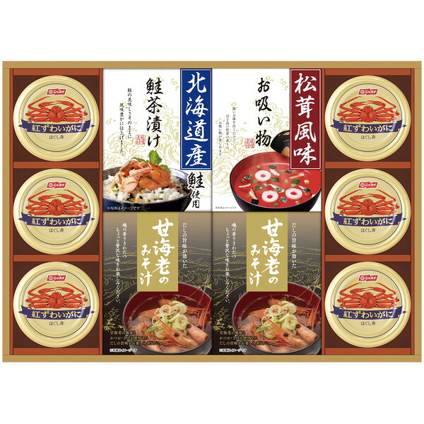 山海の幸詰合せ CMB-100Y / 結婚 出産 内祝い お祝い 出産内祝い お返し お祝い返し 香典返し 引っ越し ご挨拶 快気祝い 入学 就職 退職 贈答品 gws ギフト 母の日ギフト2026