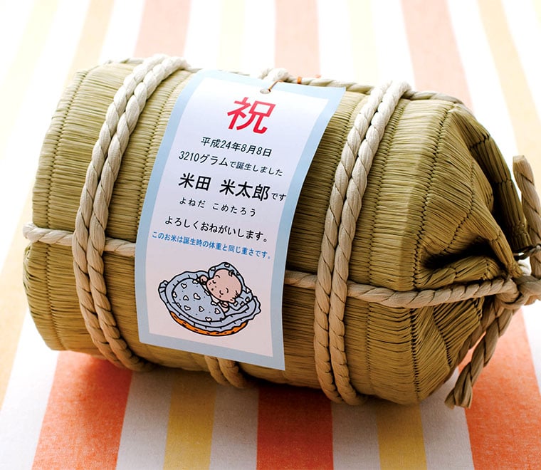 楽天市場 名入れ 出産内祝い専用 生まれた重さのお米 俵入 メーカー直送 送料無料 名入れギフト 名入 お名入れ 出産祝い お返し お礼 ソムリエ ギフト