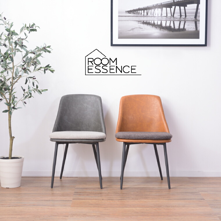 楽天市場】ダイニングチェア デザイナー おしゃれ 座面高47 チェア