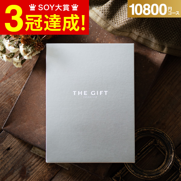 プレミアムカタログギフト（AOOコース）（あす楽）（送料込み） 出産内祝い 内祝い 引き出物 香典返し 快気祝い 結婚祝い 引出物 内祝 ギフト 引っ越し 引越し お返し お祝い グルメ ギフトカタログ グルメカタログギフト シリーズ最大 40%