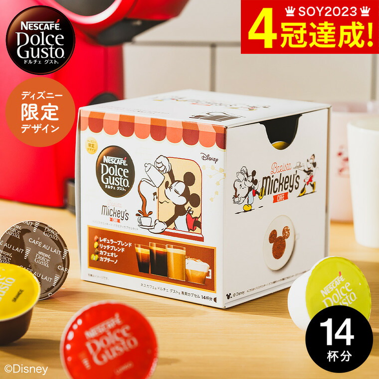訳あり特価　ネスカフェ ドルチェ グスト　バラエティカプセルセット12箱 Amazon.co.jp: ネスカフェ ドルチェ グスト バラエティカプセル