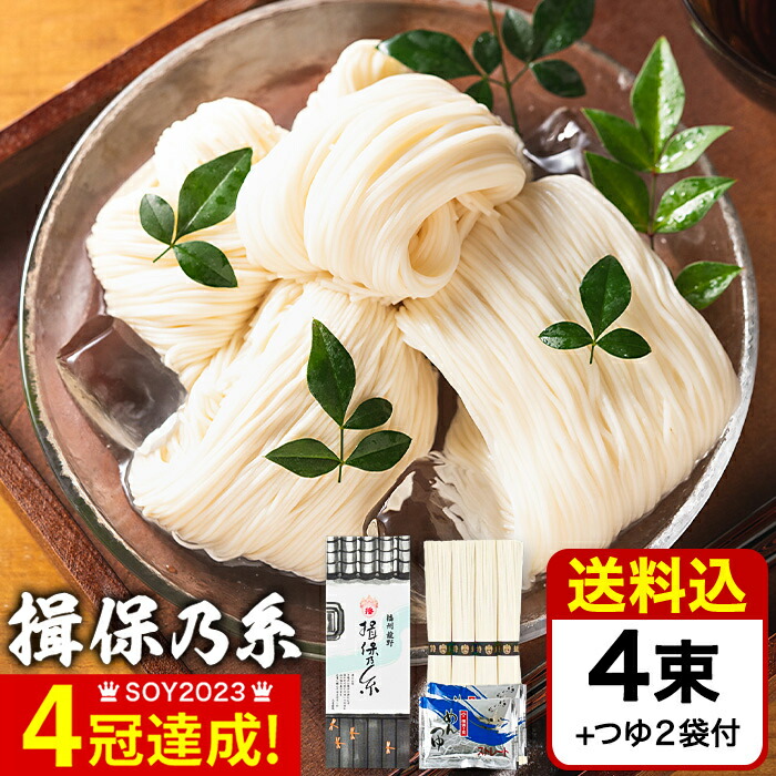 楽天市場】【8/24 20:00〜8/27 9:59 エントリーでP3倍】手延素麺