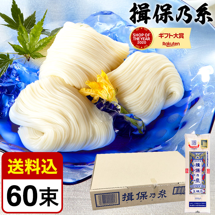 早者勝ち！手延素麺　揖保乃糸　上級品　300g　30袋 Amazon.co.jp: 揖保乃糸 手延素麺 上級 300g×30袋 : 食品・飲料
