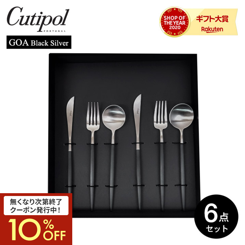 楽天市場】クチポール ゴア スターターセット6pcs 6本セット 送料無料 