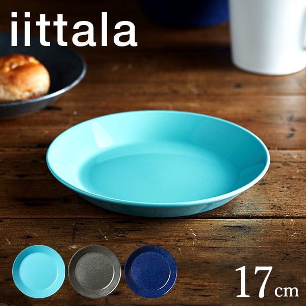 楽天市場 イッタラ Iittala ティーマ プレート 17cm Teema 皿 北欧 食器 フィンランド 結婚祝い 新築祝い 誕生日 プレゼント 内祝い ギフト のし可 ソムリエ ギフト