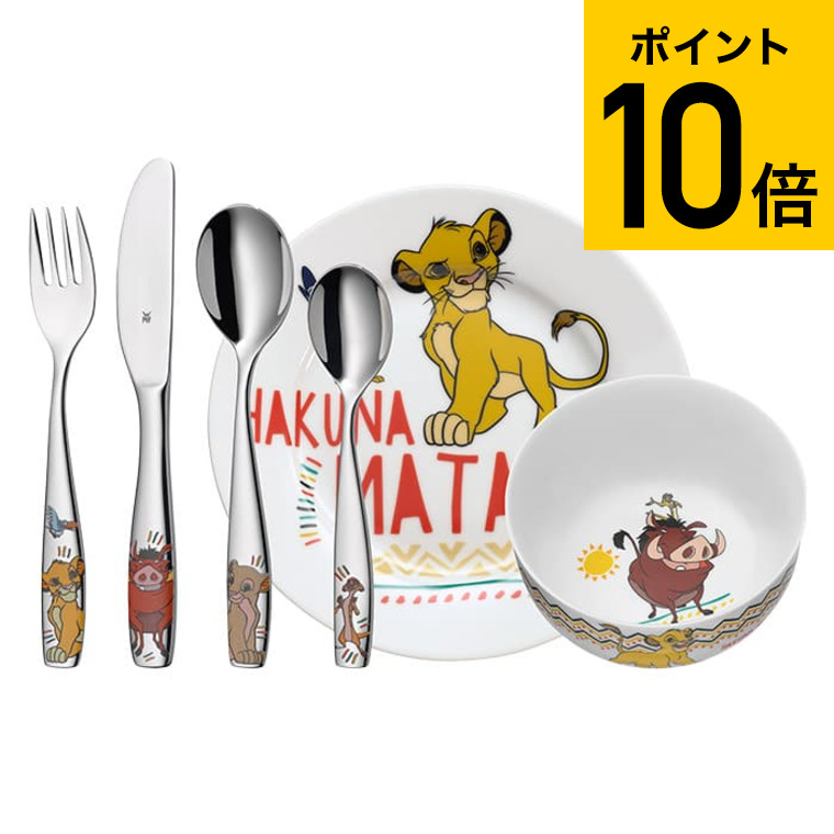 Wmf ウォルトディズニー Disney 師子クイーン カトラリー 6p組 送料無料 あしたたわいない 御匙 農業用フォーク 直送 Yourdesicart Com