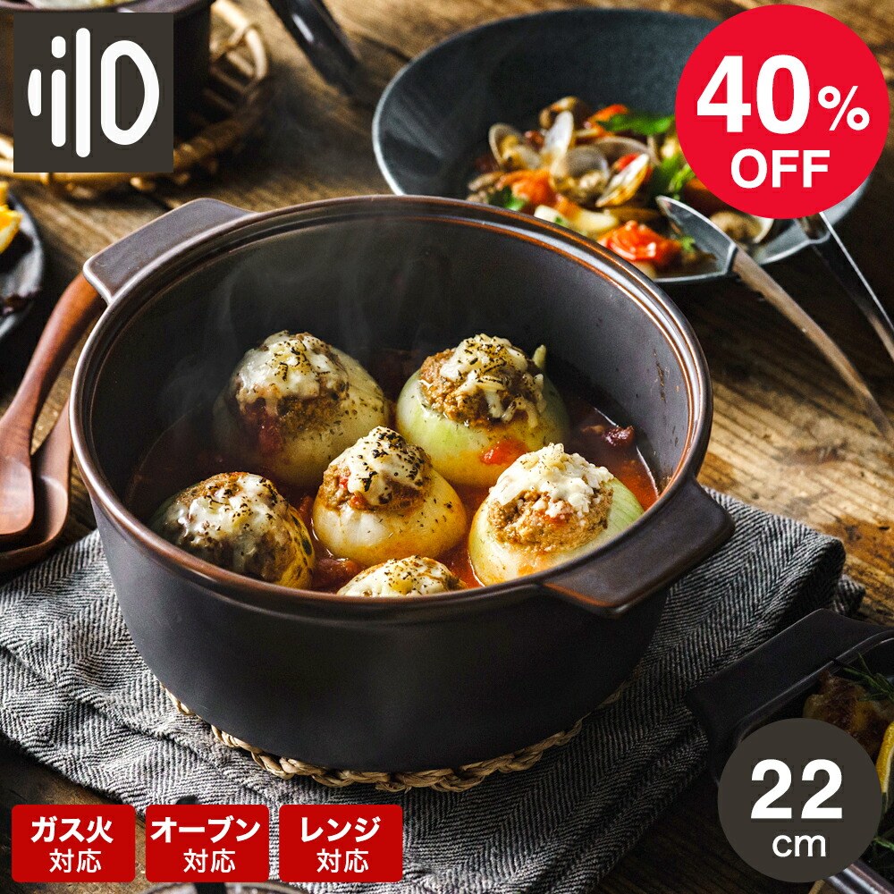 人気絶頂 無水調理鍋 軽量 キャンプ 鍋 フライパン 無水調理鍋 アウトドア Round ダッチオーブン Lilo ダッチオーブン L メッセージカード リロ お返し 軽量 ギフト 22cm あす楽 七五三 内祝い 無水調理 キャンプ アウトドア キャンプ ソロキャンプ 耐熱陶器 陶磁器