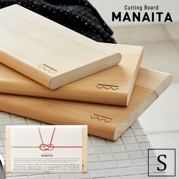 新品未使用　wonderwood まな板　まないた MANAITA - 贈るまな板 - 〜結婚祝い・母の日などギフトに